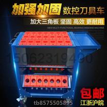 Numerical Control Cutter Management Car Cabinet CNC Machining Centre Tool Car BT40 Cutter Car BT50BT30 Shank Frame
