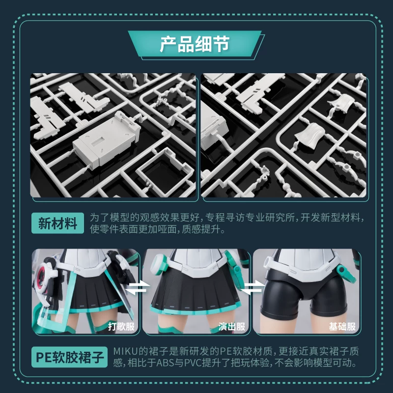 X Hatsune Miku-Спойте будущее Собранная модель, Светодиоды сцены с изменением цвета, с бонусами