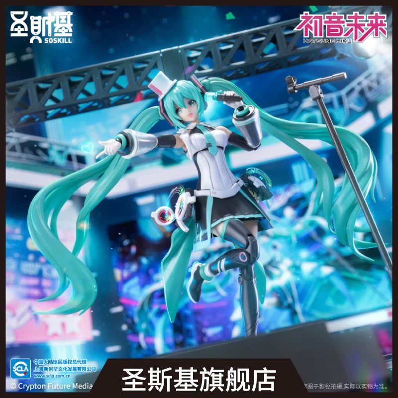 X Hatsune Miku-Спойте будущее Собранная модель, Светодиоды сцены с изменением цвета, с бонусами