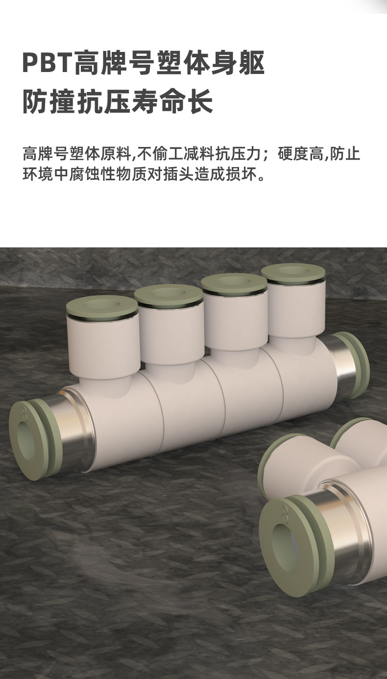 Пневматические фитинги 气动快速接快插旋转接头可旋转减径六通phd8-6减径五通phk8-6旋转