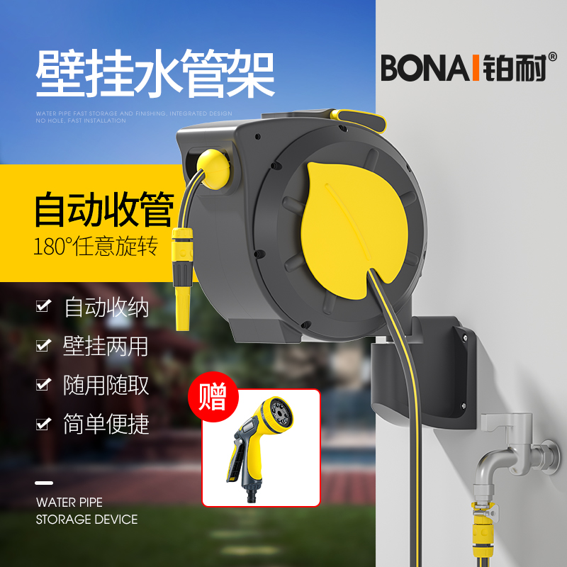 Water Pipe Automatic Recycling Water Pipe Intake Rack Water Pipe Car Roll Pipe Machine Villa Courtyard Water Gun Garden Water Pipe Furler-Taobao