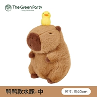 Желтая утиная корпус (№ Medica