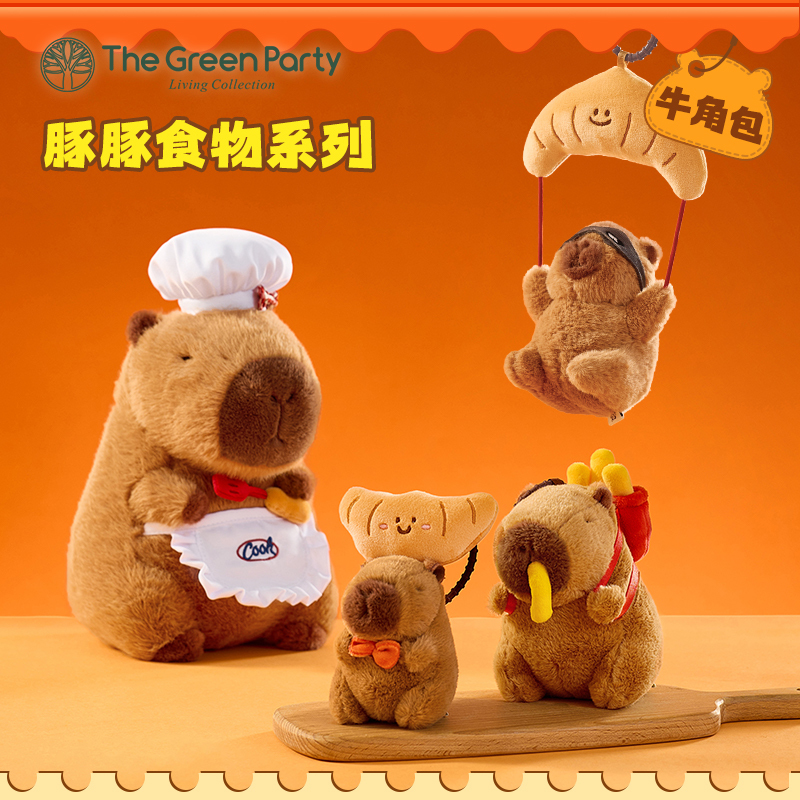 Thegreenparty Capybara Food Series Pendant Cute Backpack Charm Plush Doll for Girls