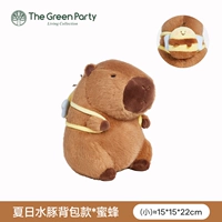 Маленькая пчелиная сумка