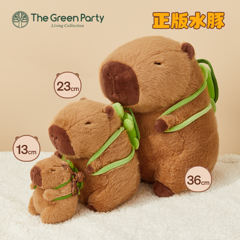カピバラ人形 TheGreenParty 水モルモット人形本物の新年誕生日ギフトぬいぐるみ