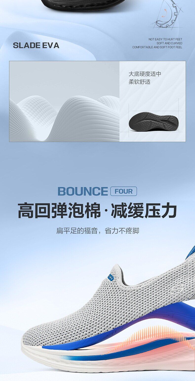 Энергичный обувь skechers一脚蹬男鞋2026年夏季舒适柔软简约百搭运动鞋子闪穿健步鞋