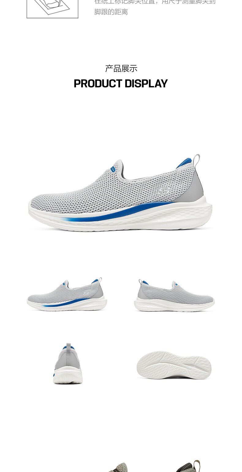 Энергичный обувь skechers一脚蹬男鞋2026年夏季舒适柔软简约百搭运动鞋子闪穿健步鞋