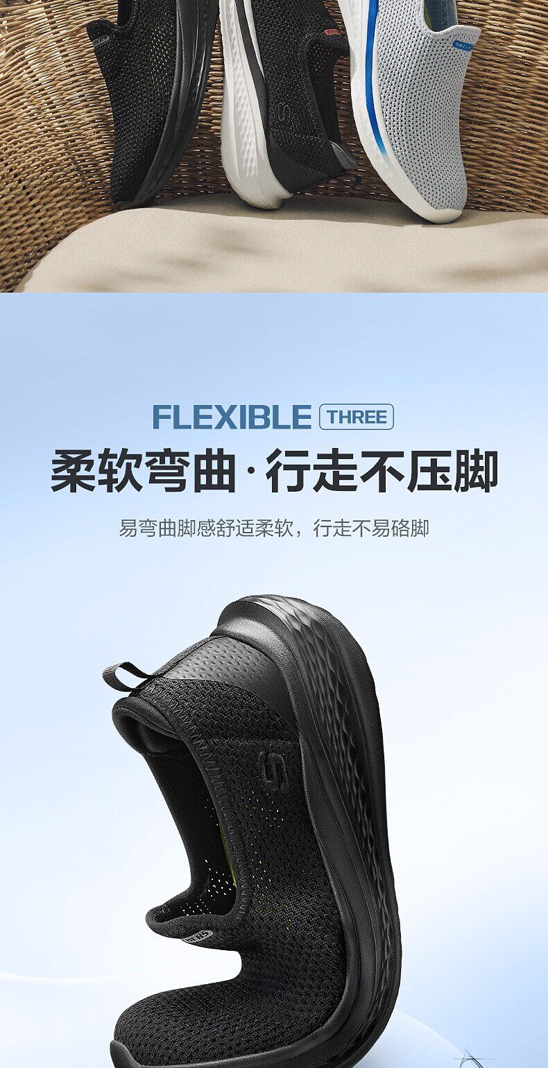 Энергичный обувь skechers一脚蹬男鞋2026年夏季舒适柔软简约百搭运动鞋子闪穿健步鞋