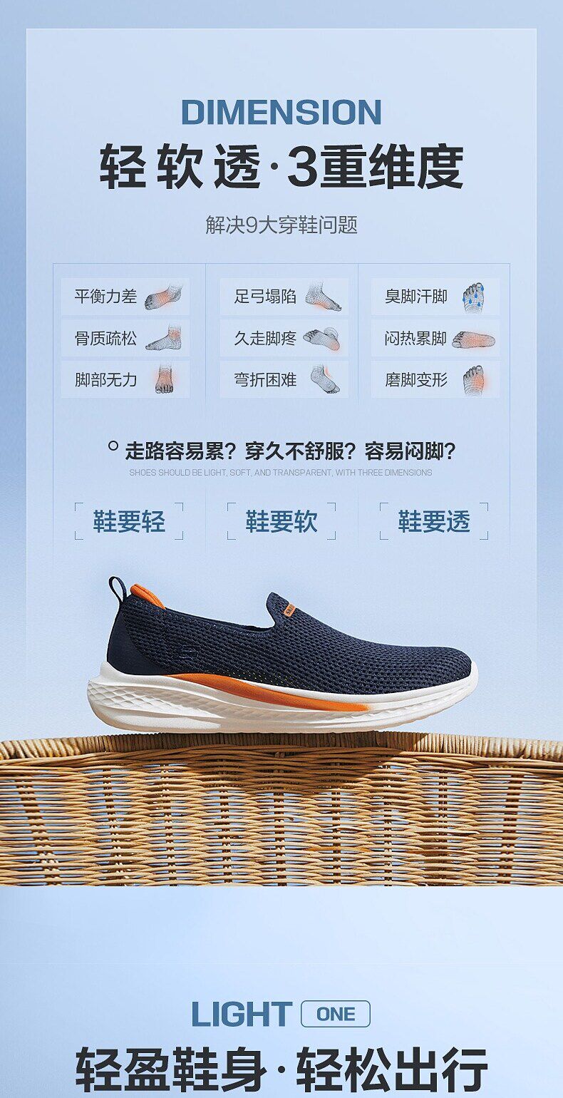 Энергичный обувь skechers一脚蹬男鞋2026年夏季舒适柔软简约百搭运动鞋子闪穿健步鞋