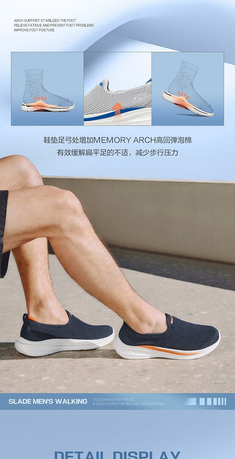 Энергичный обувь skechers一脚蹬男鞋2026年夏季舒适柔软简约百搭运动鞋子闪穿健步鞋