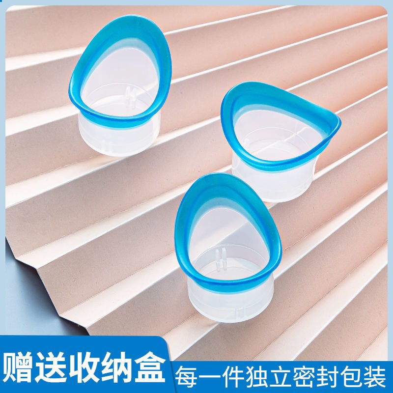 Eye wash cup silicone medical with scale cleaning portable eye wash artifact reusable storage box lid tool