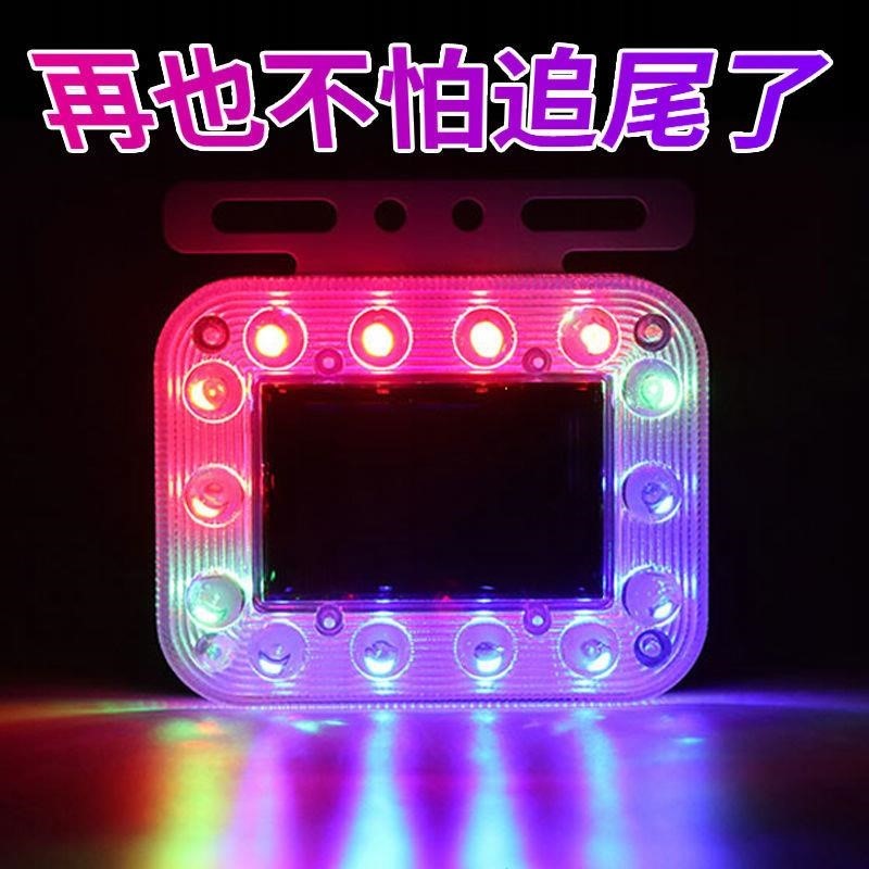 Automotive anti-tail solar energy warns explosive flash light truck night signals wide tail light strong magnet anti-theft charging
