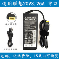 Lenovo Yangtian M2620N-00 Kaitian M2300 desktop host power adapter charger power cord