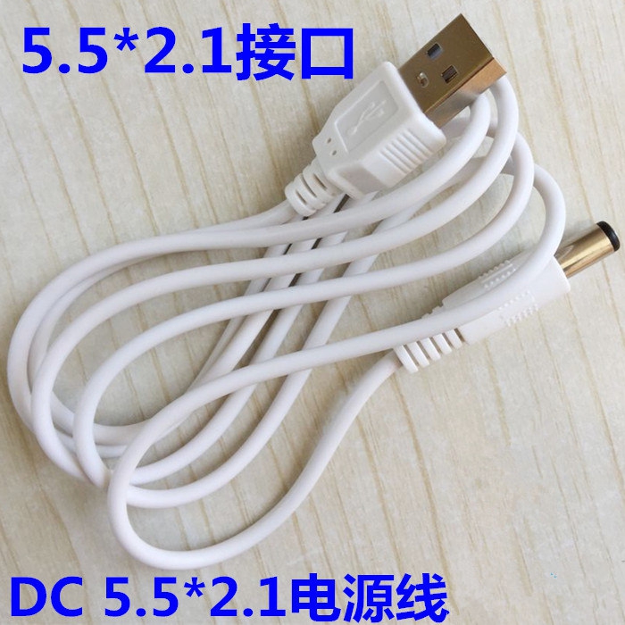 Suitable for effective 33113 fingerprint punch clock 3960 punch card machine power cord adapter charger DC5V universal