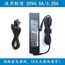 Lenovo Laptop Zhaoyang K47A K47G K49 K49A Power Adapter Charger Cable