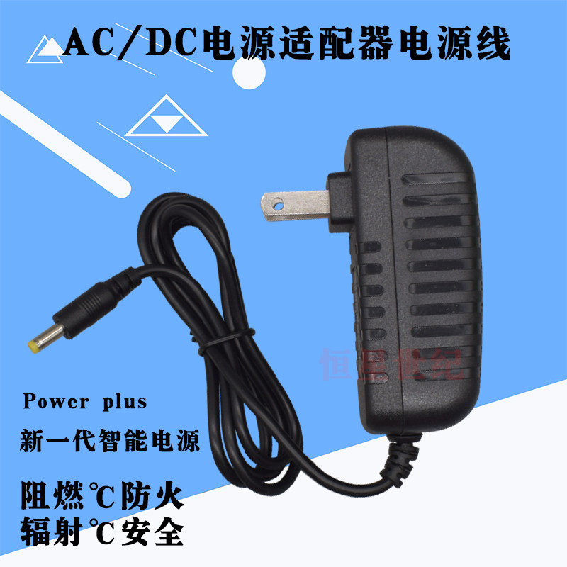 Suitable for Yunda Express Scanner Round Port Charger GCF310N-0515H 5V1 5A Power Adapter