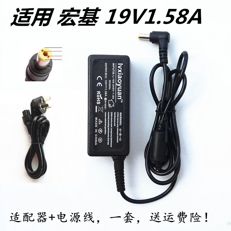 Geteway HX1953L LCD Display 19V 1 58A Power Cord Adapter Charging Cable