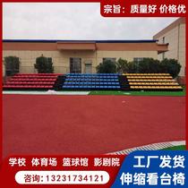 Blow-molded seats for stadiums and basketball stadiums soft-packed folding auditorium chairs electric manual fixed indoor and outdoor retractable manufacturers