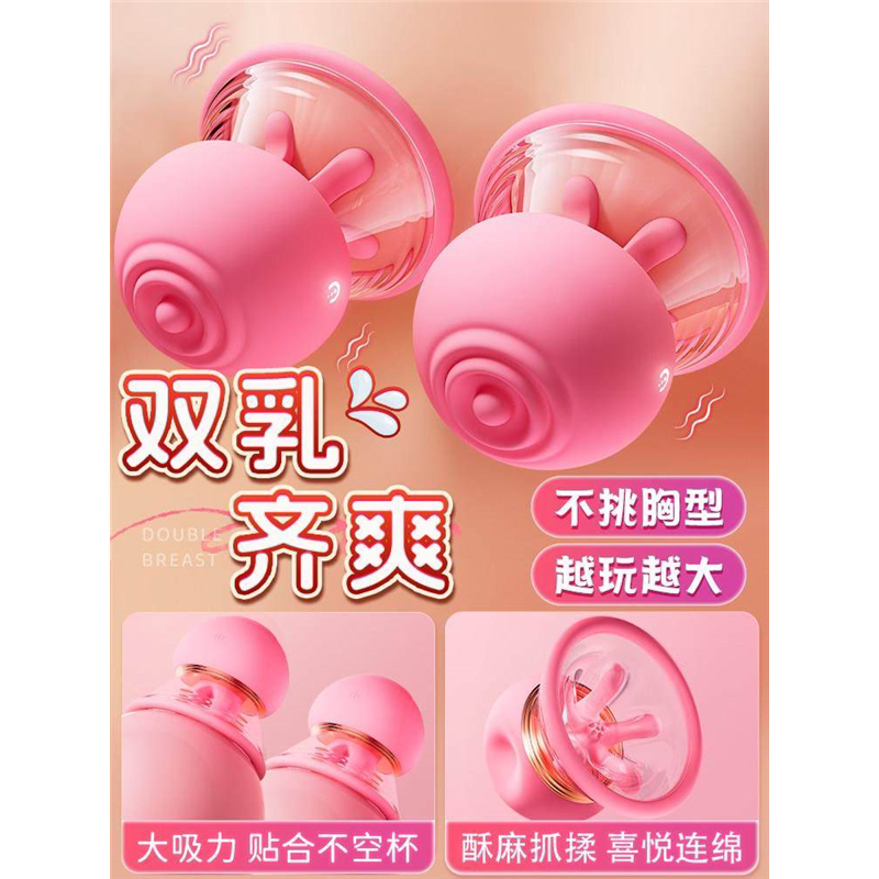 Breast Massager, Breast Enlargement Device, Quick Breast Enlargement, Electric Breast Dredging and Breast Enhancement Device Breast Massager, Breast Enlargement Device, Quick Breast Enlargement, Electric Breast Dredging and Breast Enhancement Device