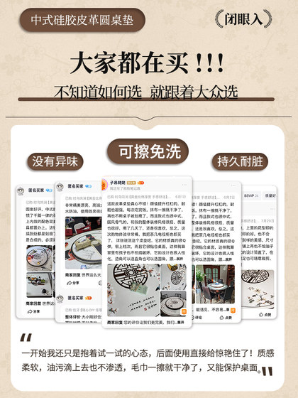 中式圆桌垫双层圆桌桌布免洗防水防油防烫实木家用酒店圆形餐桌垫