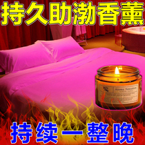 Special candles for fun aromatherapy wax room fun fun long-lasting flirting sex-aiding candles lamps flirting artifacts hotels
