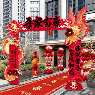 结婚kt板拱门婚礼迎宾立柱农村大门婚庆室外场景布置门口装饰路引