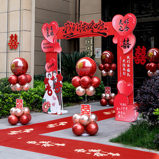 结婚kt板拱门婚礼迎宾立柱婚庆场景布置支架门口装饰室外路引农村