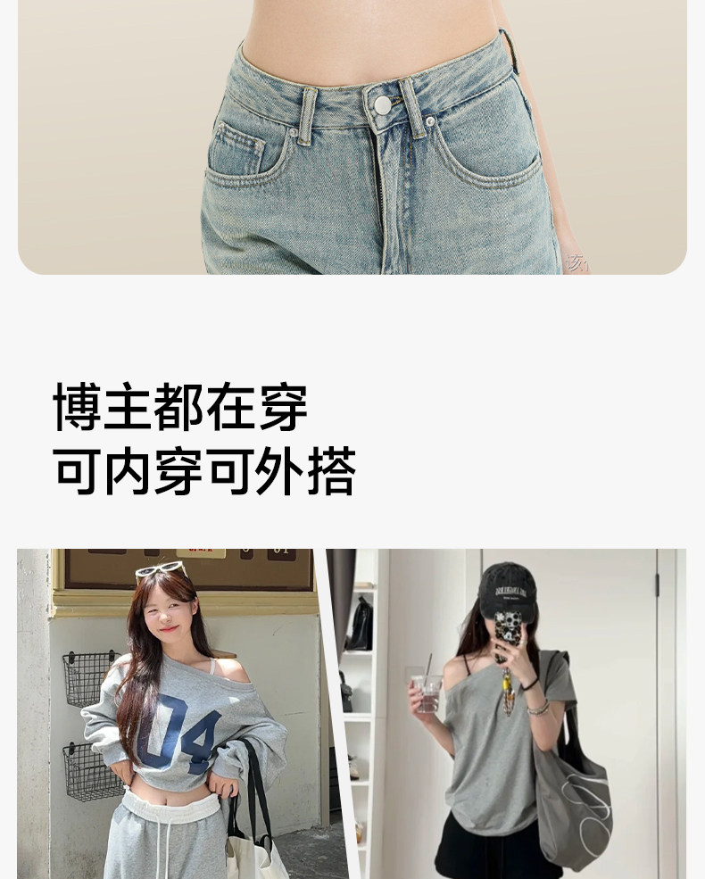 【中國直郵】 草本初色 無痕內衣 細肩帶夏季薄款 聚攏涼感無鋼圈胸罩 M (75ABC)膚色*1