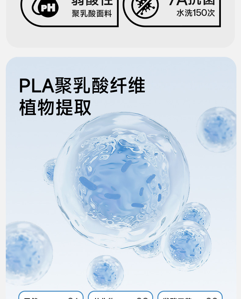 【中国直邮】 草本初色 内裤 2025新款女士聚乳酸抗菌中腰三角裤 无痕高腰收腹 天云肤/天云绿/柔柔紫 L 体重80-120斤 身高155-165cm 3条礼盒超值装