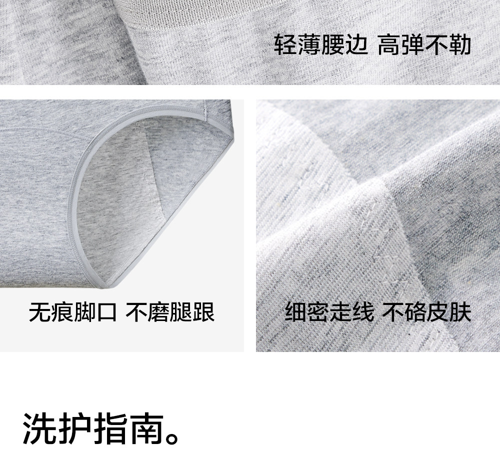 【中国直邮】 草本初色 生理内裤女纯棉裆抑菌不夹臀加长加宽中腰经期防漏姨妈裤*3条 奶白+松灰+黑色M 【80-100斤】 白色