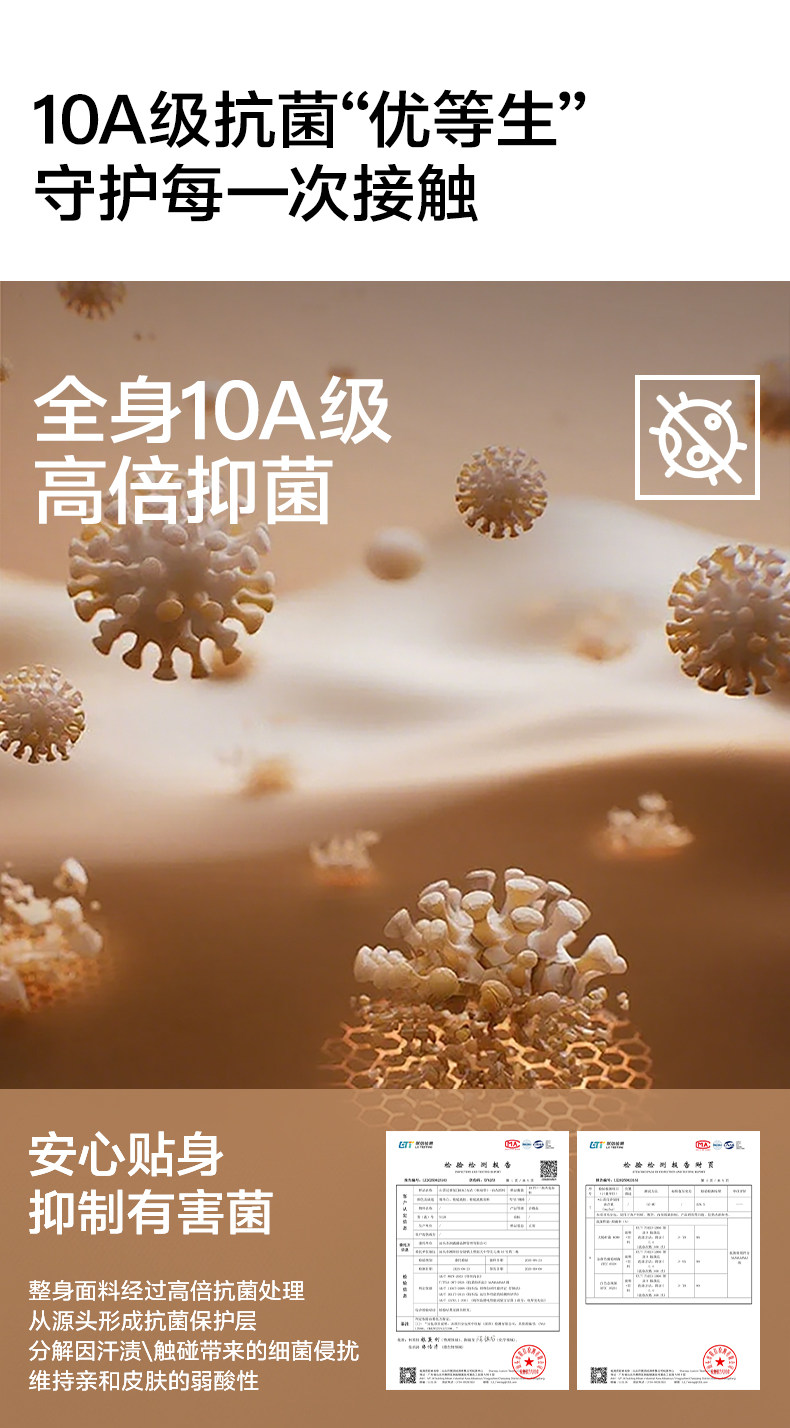 【中国直邮】 草本初色 2025新款内衣 无痕美背聚拢支撑收副乳10A抑菌文胸 暖冬白 M (建议80-105斤)