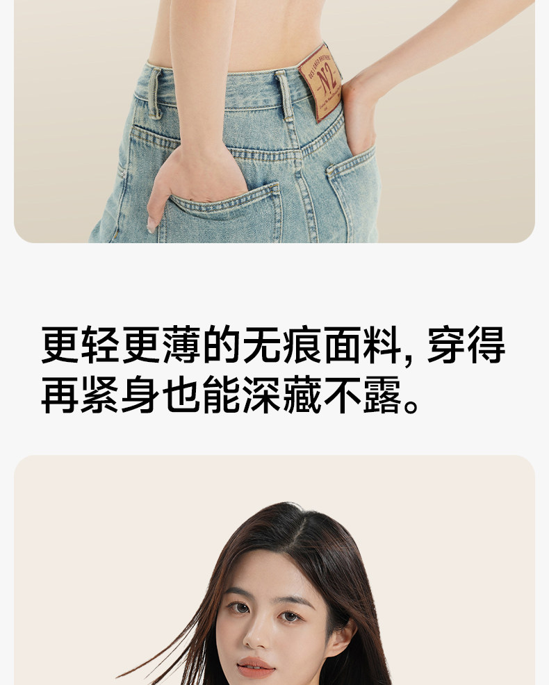 【中國直郵】 草本初色 無痕內衣 細肩帶夏季薄款 聚攏涼感無鋼圈胸罩 M (75ABC)膚色*1