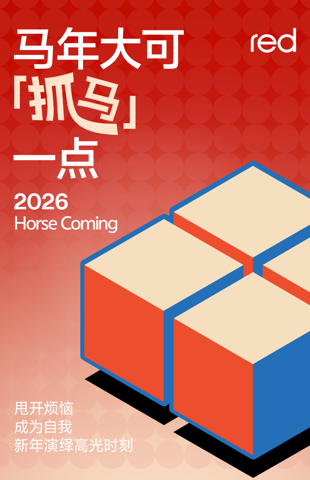 【中国直邮】  草本初色 女式本命年红内衣袜套装 反重力提拉小胸聚拢无钢圈收副乳文胸 *1盒 XL 【建议115-135斤/80AB】