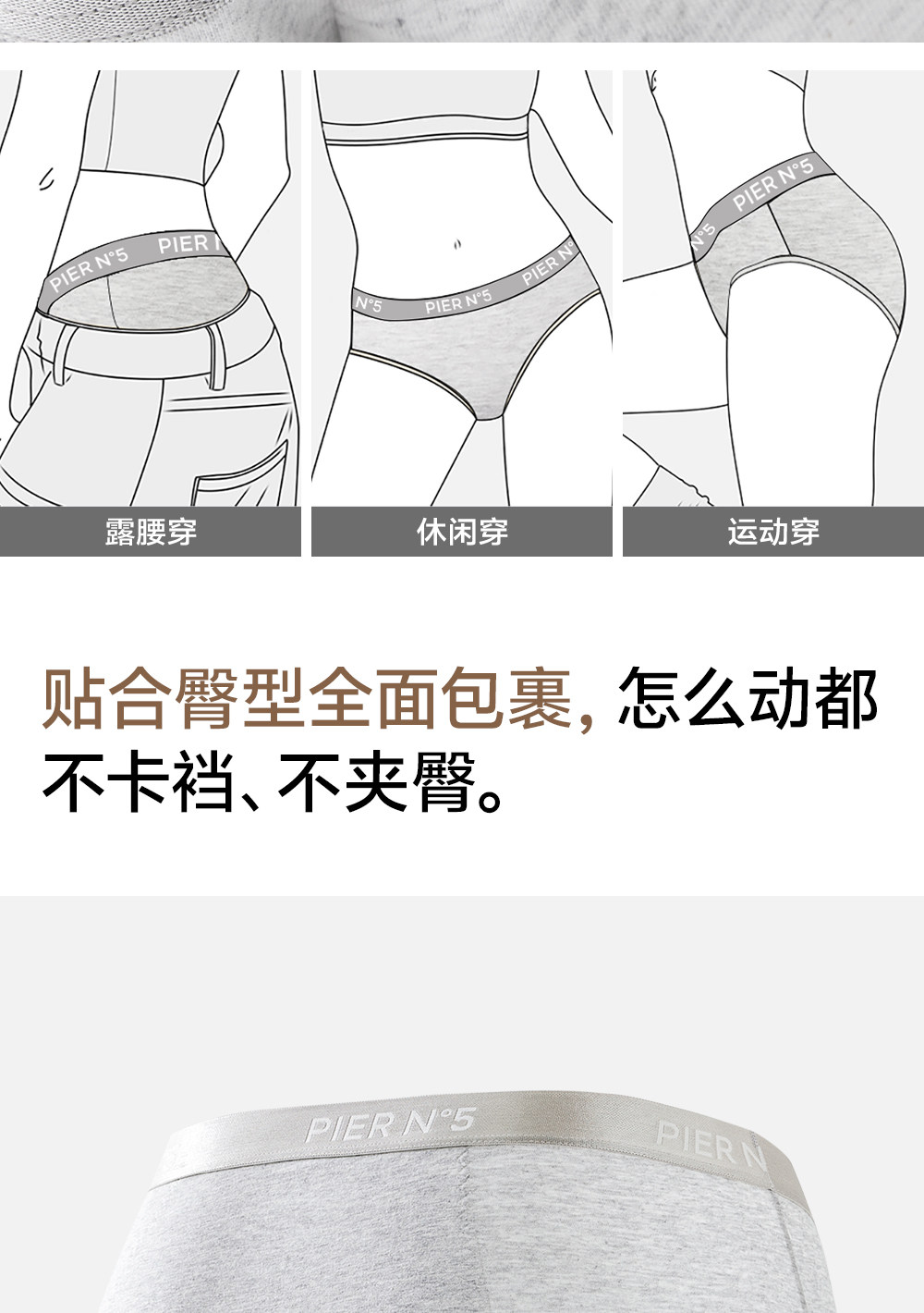 【中国直邮】 草本初色 生理内裤女纯棉裆抑菌不夹臀加长加宽中腰经期防漏姨妈裤*3条 奶白+松灰+黑色M 【80-100斤】 白色