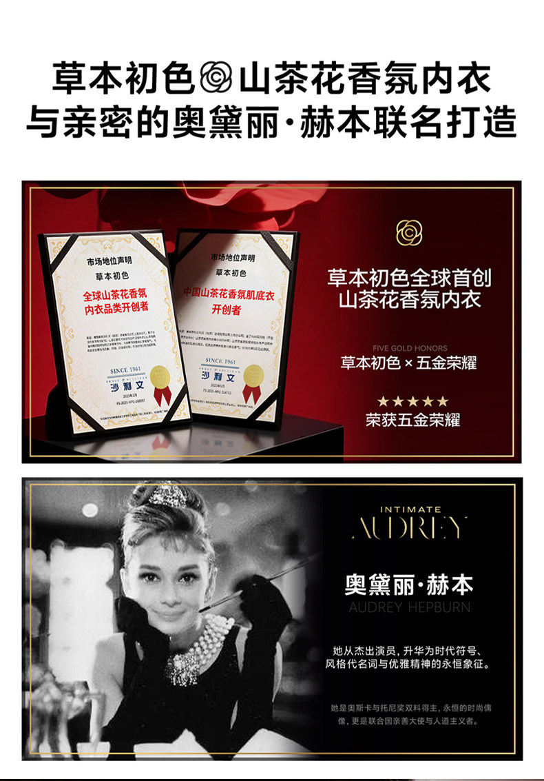 【中國直郵】 草本初色 女士保暖內衣2025新款秋冬背心帶胸墊內搭打底香氛肌底衣 粉底液膚 M 【推薦80-110斤】