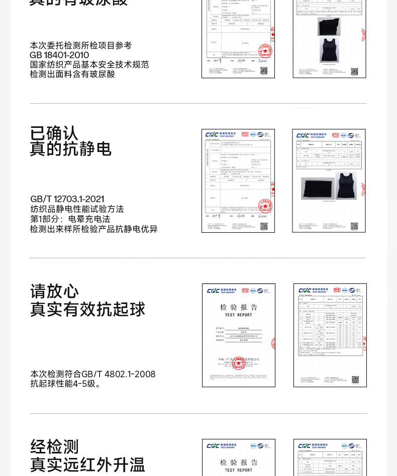 【中国直邮】 草本初色 秋冬打底衫 保暖衣 肌底衣 黑色长袖 XL码【超模奚梦瑶同款】