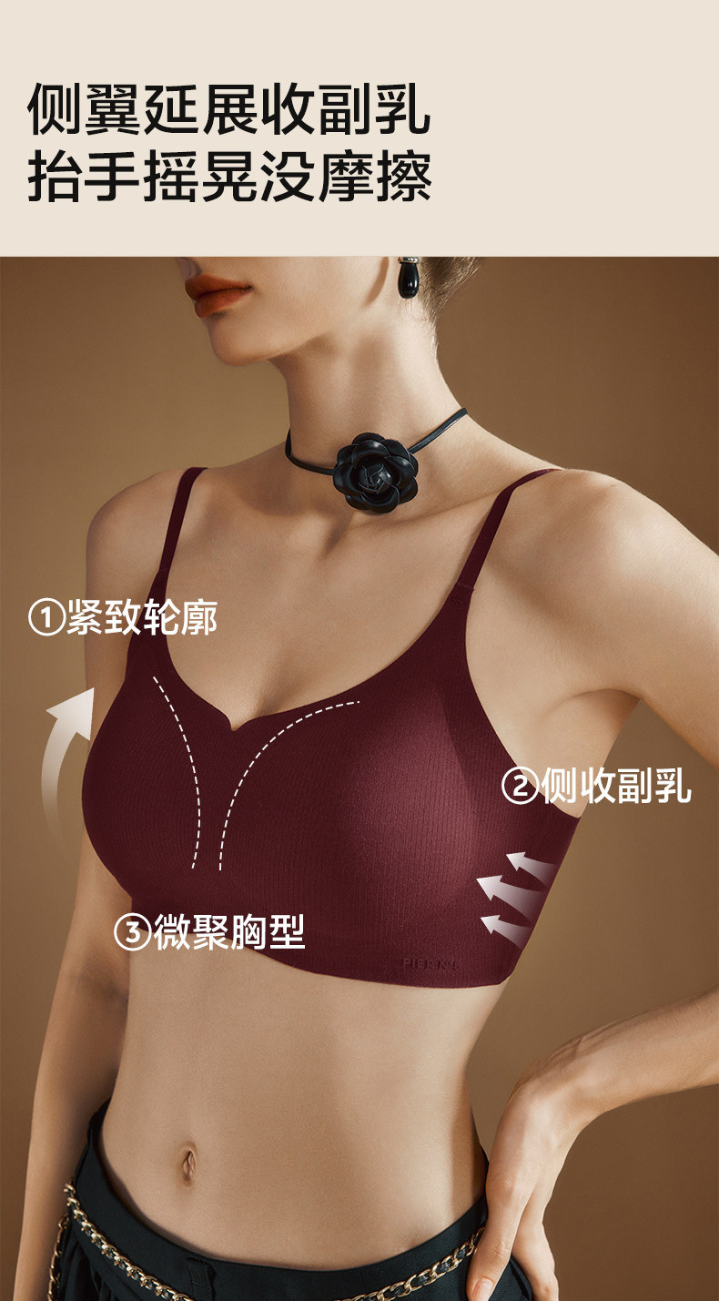 【中国直邮】 草本初色 2025新款内衣 无痕美背聚拢支撑收副乳10A抑菌文胸 暖冬白 M (建议80-105斤)