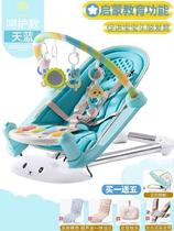 New products for one person to take care of the baby baby cradle bed rocking chair baby rocking N car baby coaxing home product