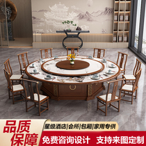 Hotel electric turntable large round table new Chinese style 2 4m dining table for 20 people villa restaurant solid wood slate hot pot table