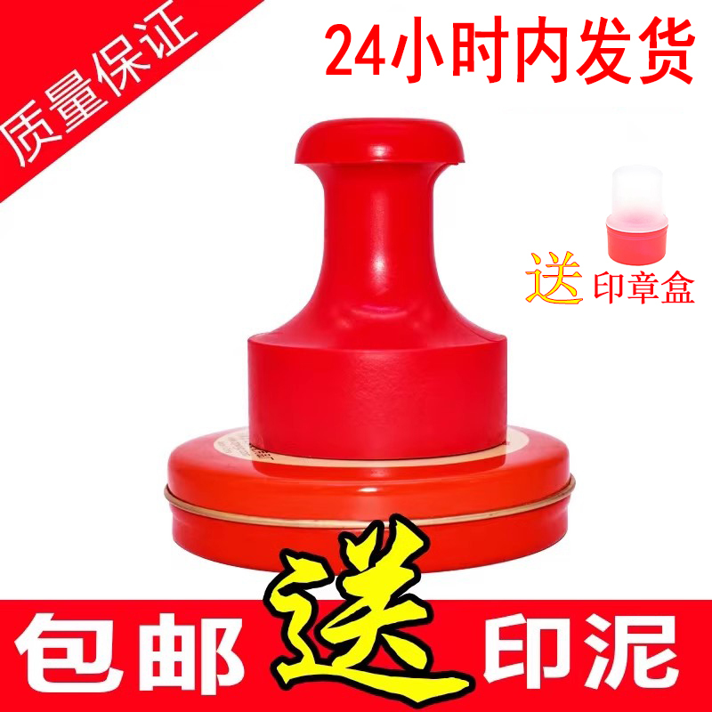 Engraved Stamps, Custom Stamps with Your Own Design, Red Rubber Stamps, Self-Inking Stamps, Photosensitive Stamps, Guangzhou