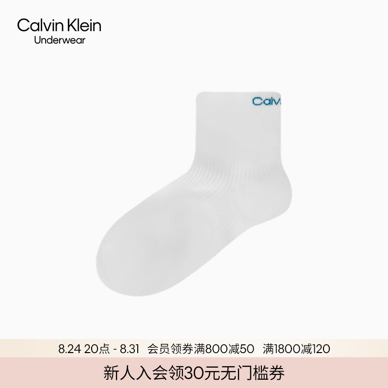 Ck Jeans Women's Fashionable and Simple Color-Blocked Letter Jacquard Comfortable Slightly Elastic Casual Sports Short Socks Gift