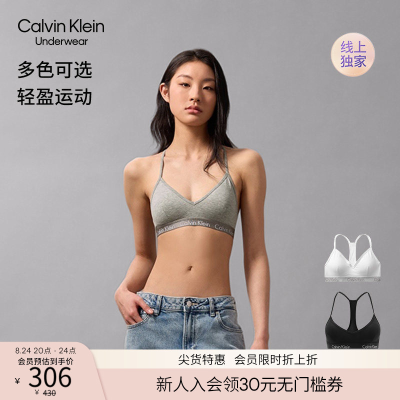 Ck Underwear Online Exclusive Women's Wireless Bra with Removable Pads, Thin Straps, Beautiful Back, Light Sports Vest-Style Bra