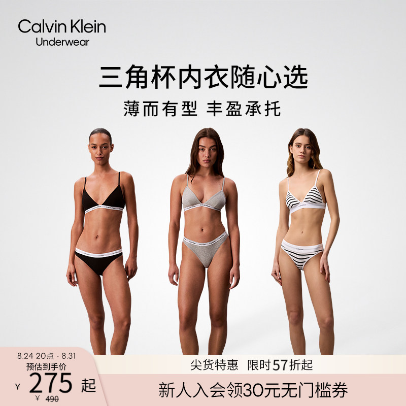 Ck Underwear Women's Comfortable Wireless Soft Support Removable Pad Sexy Lightweight Triangle Cup Bra - Choose as You Like