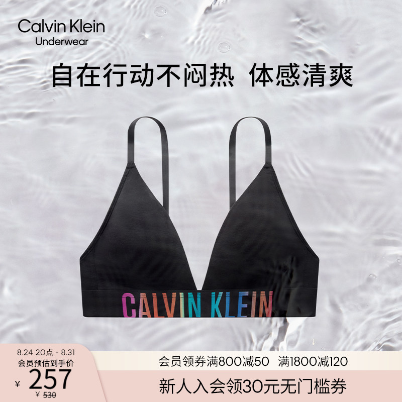 [Rainbow Storm Gravity Belt] Ck Underwear Women's Wireless Bra with Removable Pads and Soft Support Triangle Cup Bra