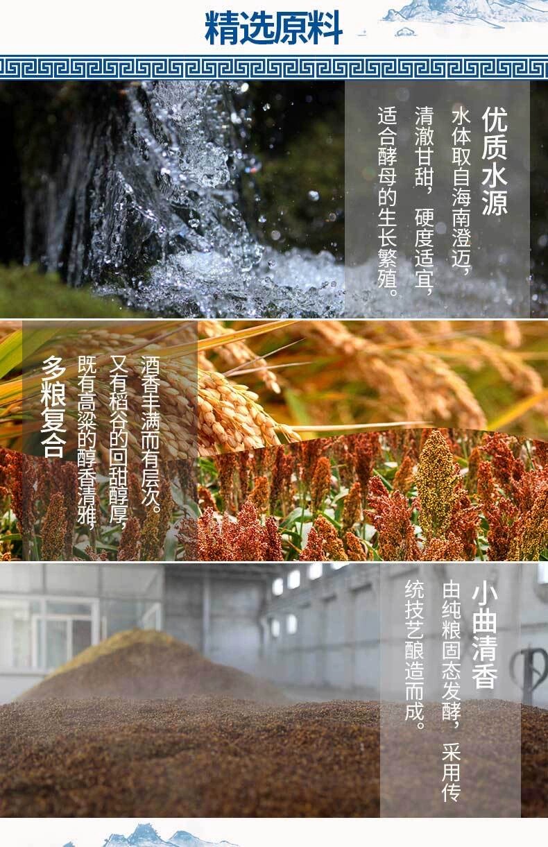 海福邦国营店的LOGO