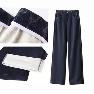 Silk jeans women's velvet thickened casual pants high waist slimming warm wide legs 56331