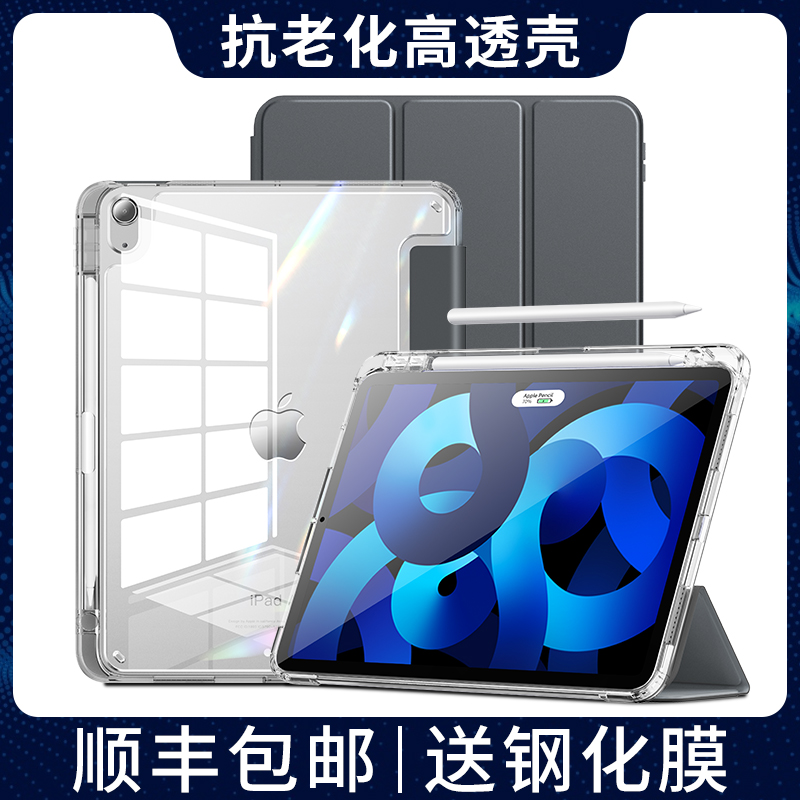 INFILAND is suitable for Apple ipadpro2021 version protective case 11-inch anti-bend 129 with pen slot 11-inch protective case 12 color matching advanced transparent third generation