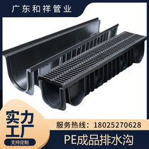 High Molecular Finished Drain Gully Grille U Groove Resin Linear Slit Gutters P E Kitchen Trough Slit Type