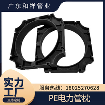 cpvc power pipe pillow cable pipe fixed bracket pipe tormpp communication power pipe 110160200 pipe pillow