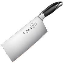 Shibazizuo Kitchen Knife Home Chefs Special Knife Kitchen Slicing Knife Official Flagship Store Sharp 1789